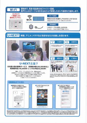 シャーメゾンステージ祇園 A0201号-3
