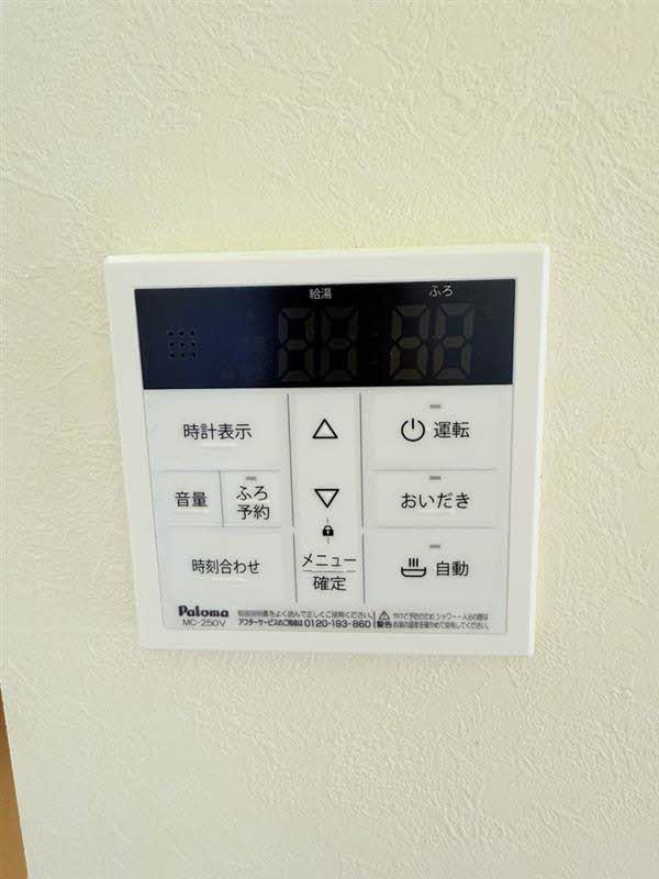 YMハイツ C棟 C0101号-15