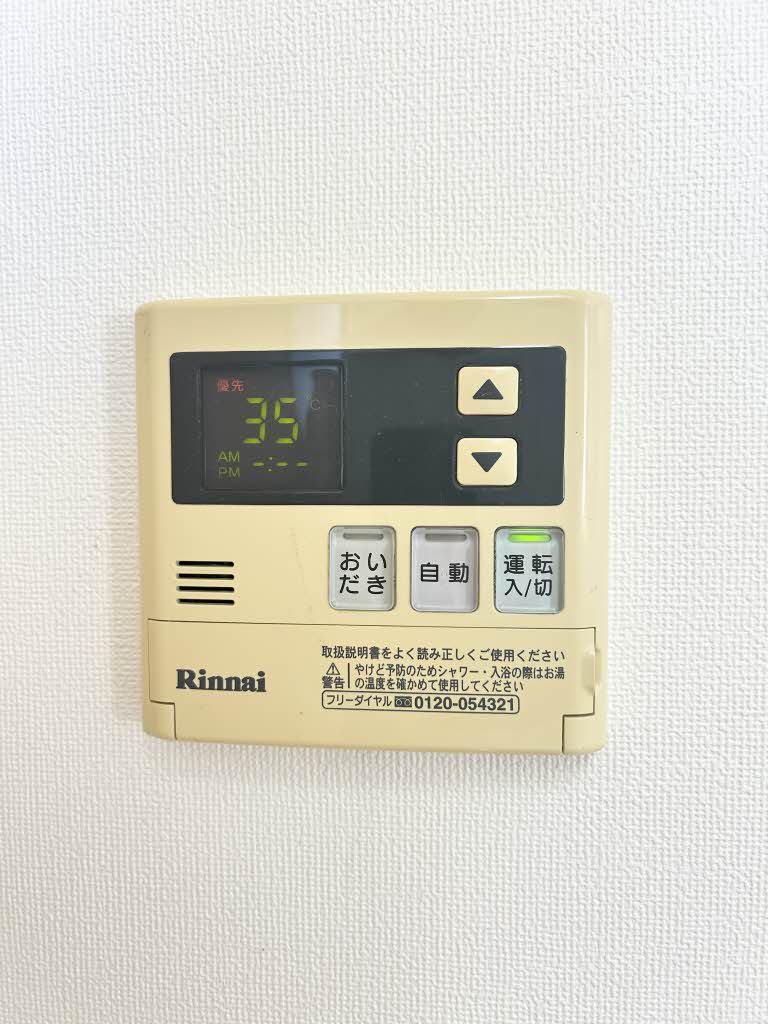 シャーメゾンフェリス　弐番館 B0202号-9