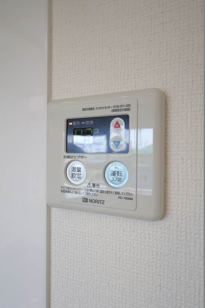 中島レジデンス A0201号-14