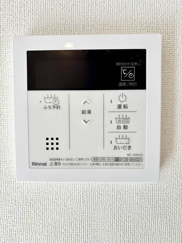 シャーメゾンフェアリー Ⅱ棟 B0201号-13