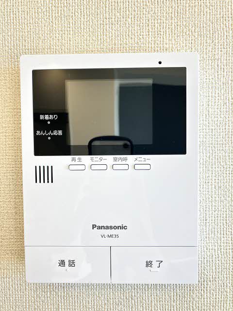 シャーメゾン　クロシェット A0202号-9