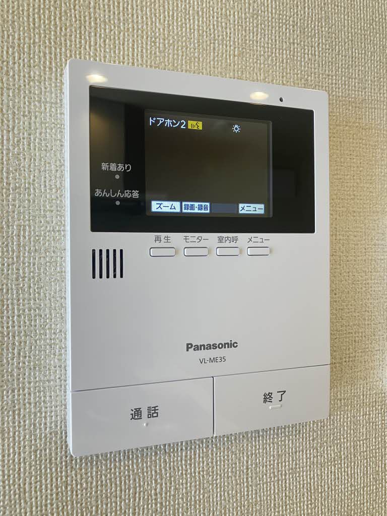 シャーメゾン　クロシェット A0203号-11