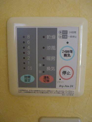 ファイブヒルズ A0301号-14