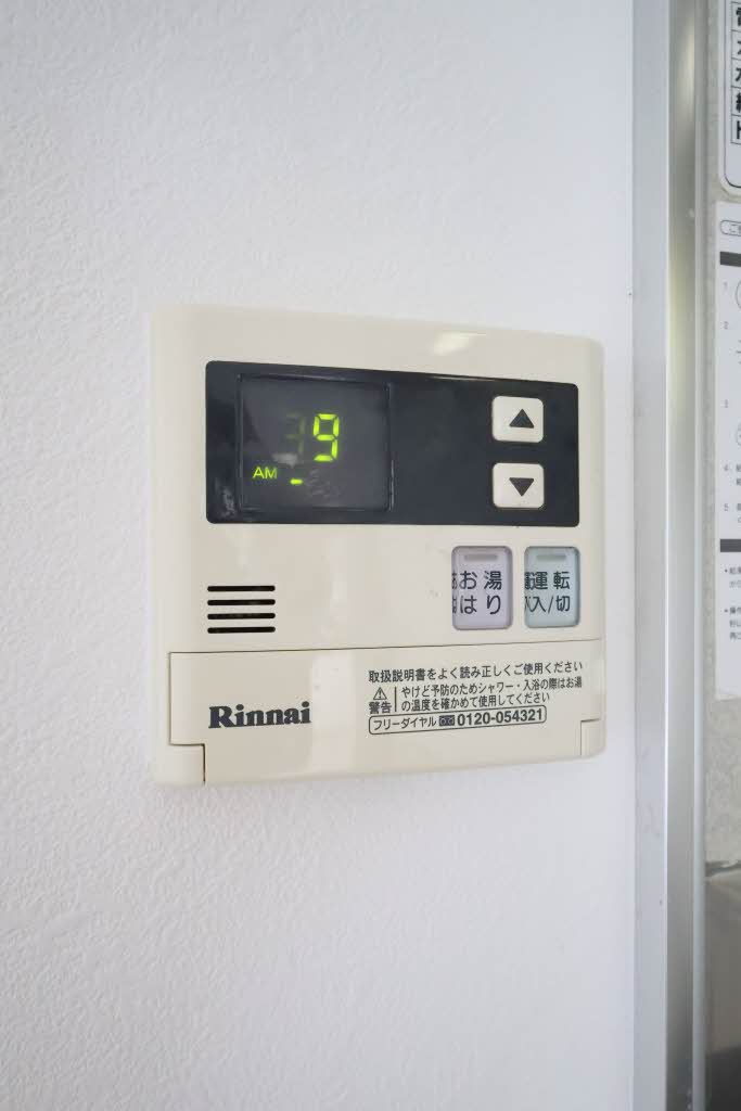 ラルジュ瀬戸Ｃ棟 C0101号-10