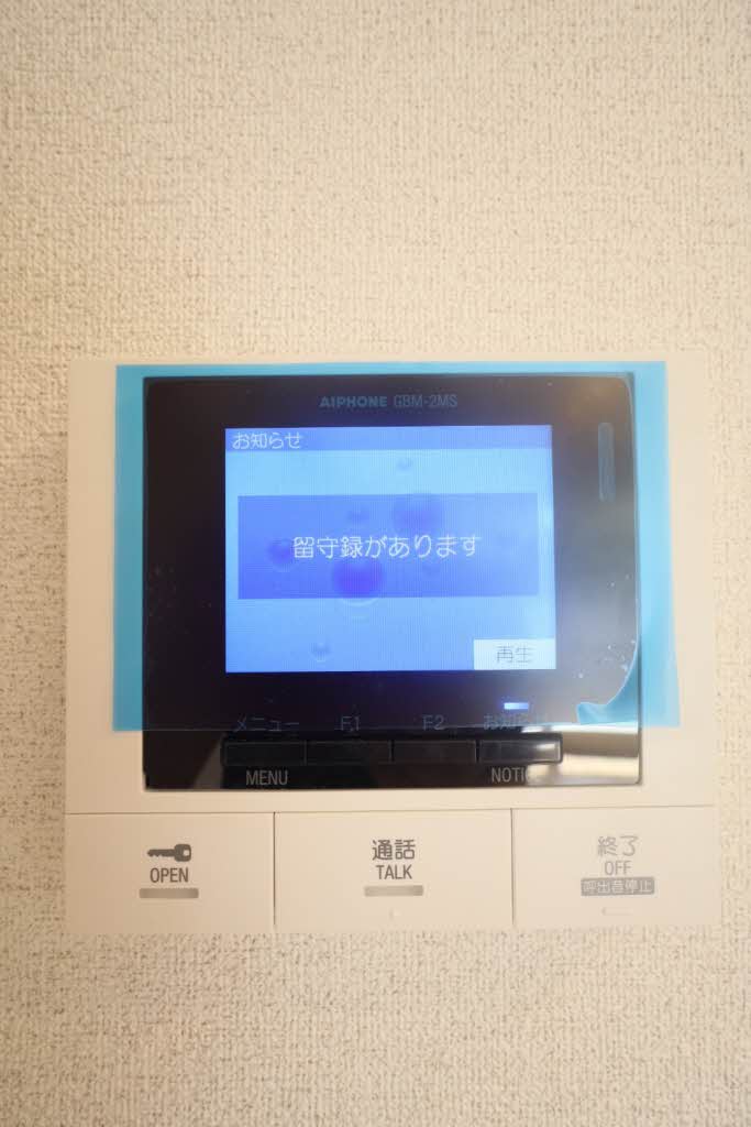 プライムフェルトⅡ A0301号-12