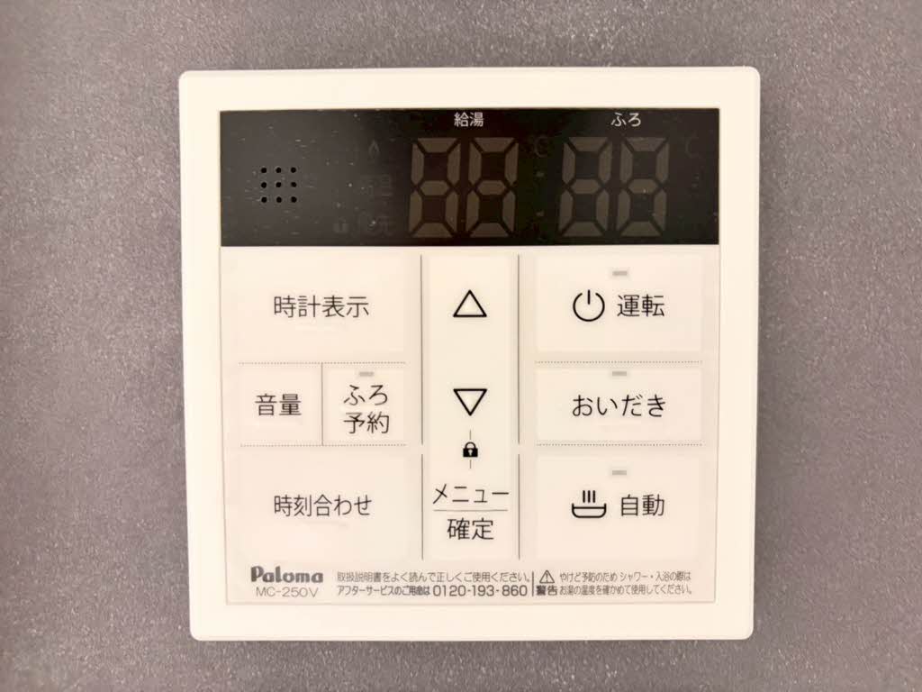 シャーメゾン北藤原 00101号-14