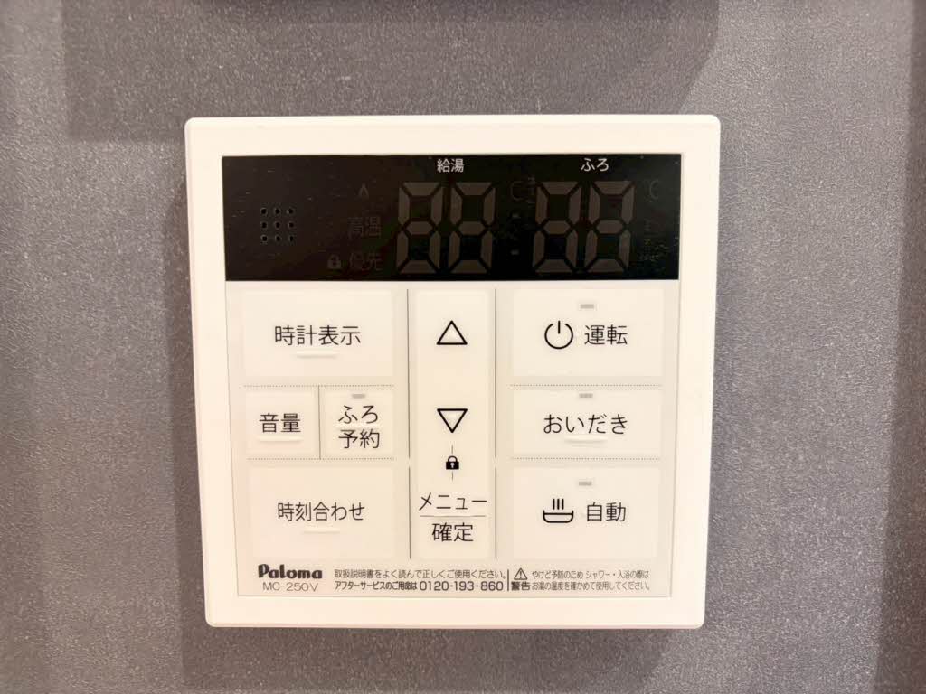 シャーメゾン北藤原 00102号-14