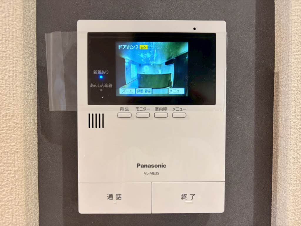 シャーメゾン北藤原 00202号-10