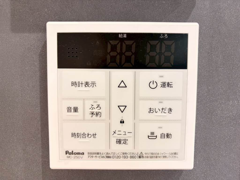 シャーメゾン北藤原 00202号-11