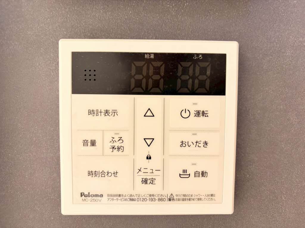 シャーメゾン北藤原 00203号-14