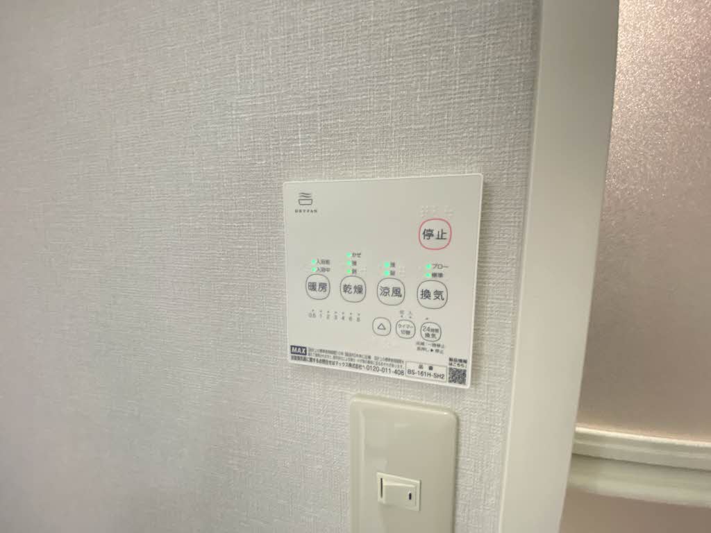 コスモタウン森岡　Ｃ棟 C0207号-15