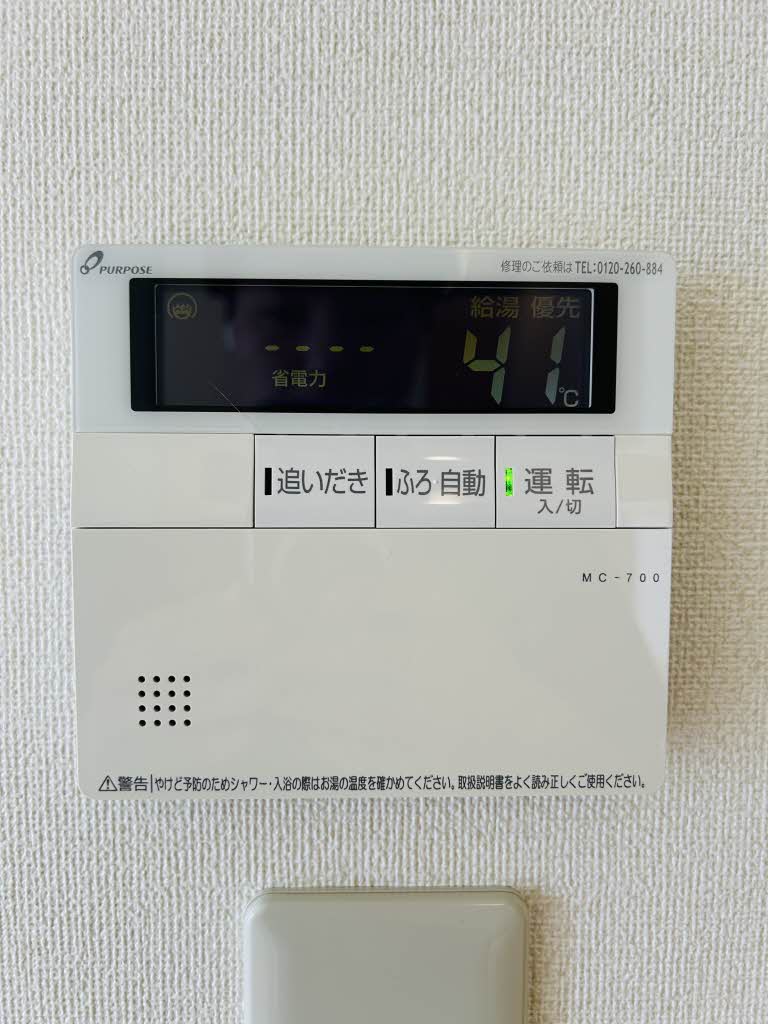 ガーデンクレス　Ｂ棟 B0101号-13