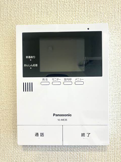 チェルシー　西津田　Ｗｅｓｔ A0201号-15