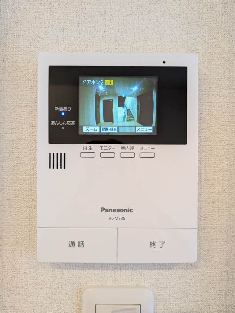 アメリス A0203号-12