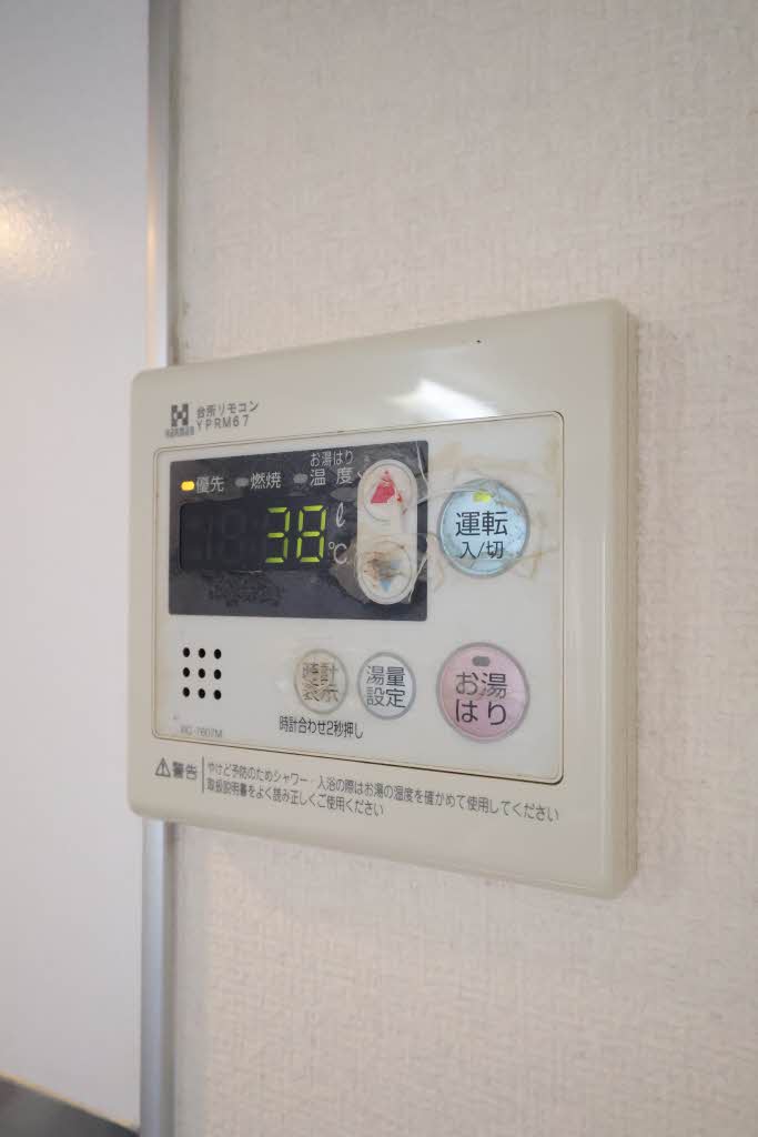 ディアス南幸　Ｃ棟 C0208号-11