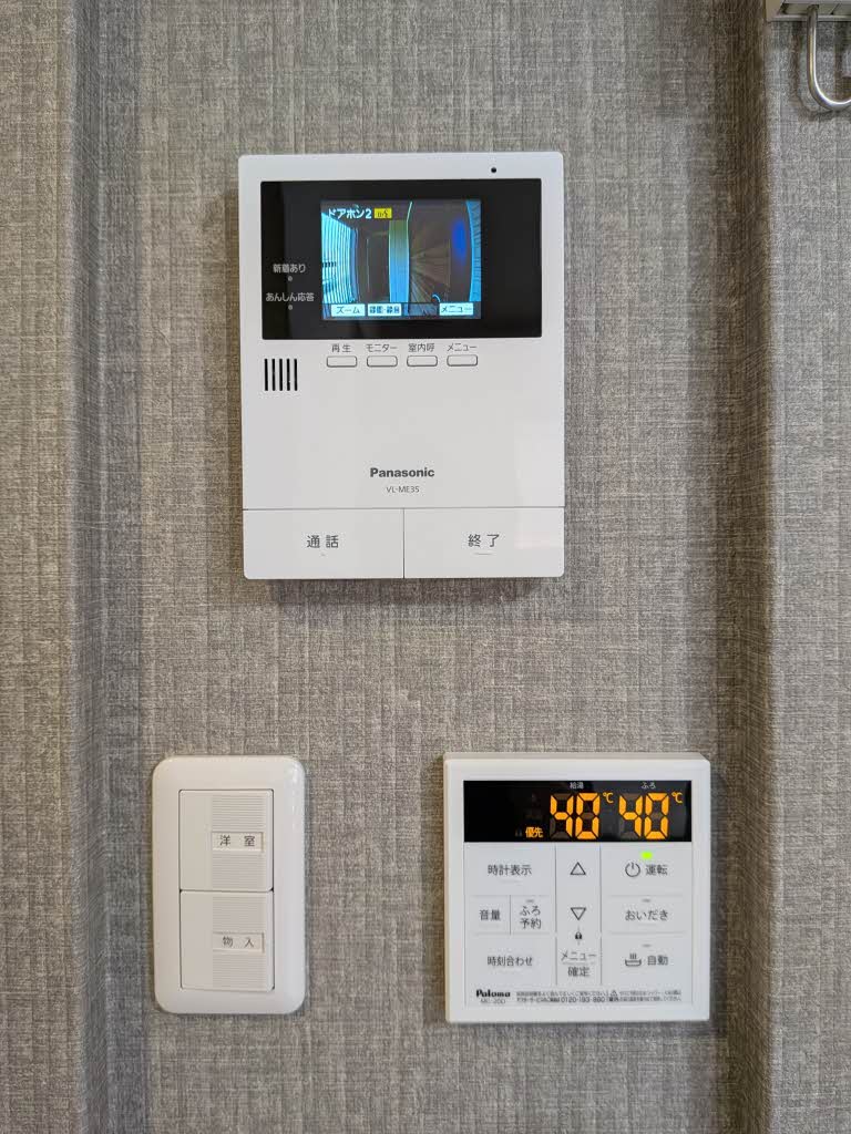ウエストハイツ A0102号-11