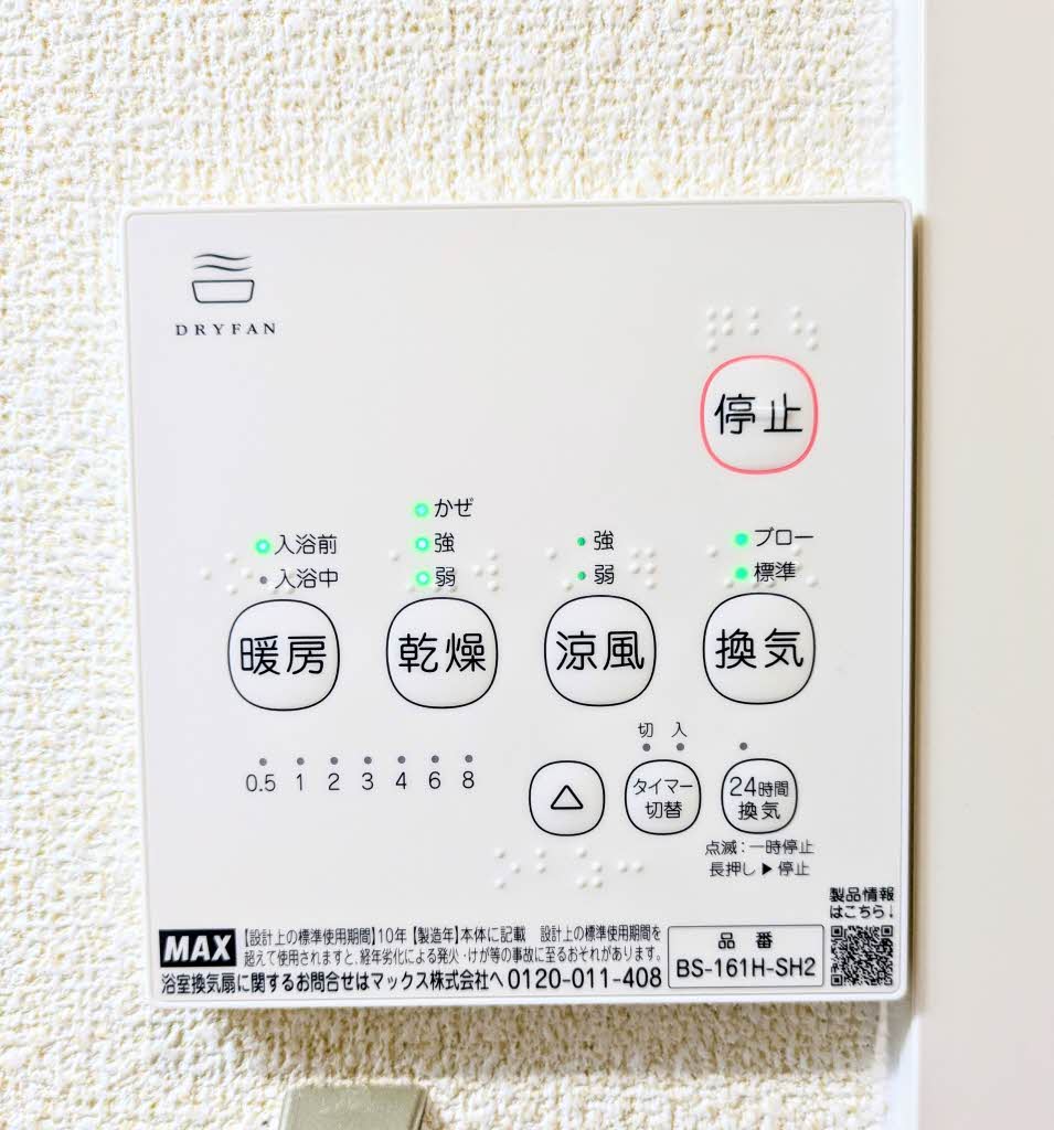 ディアス３３　Ｂ棟 B0202号-13