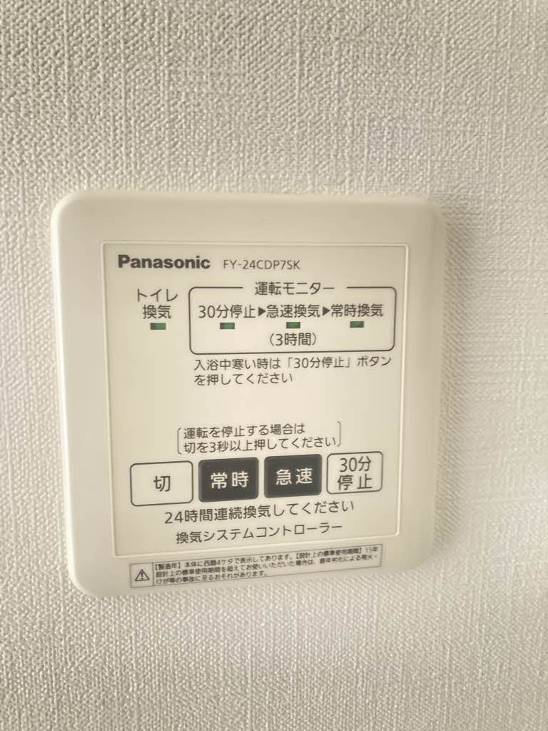 サンハイツ四軒町 00201号-13