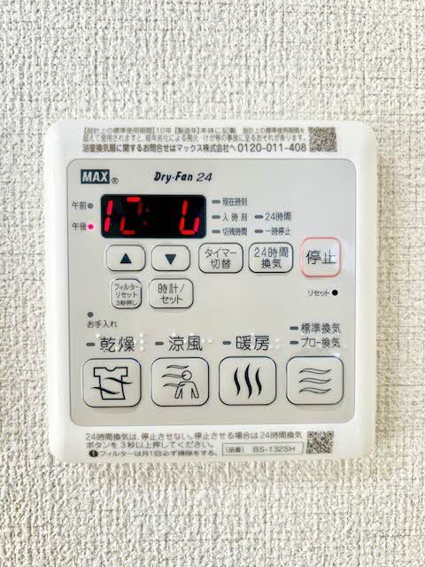 タウニーマタノ B棟 B65号-10