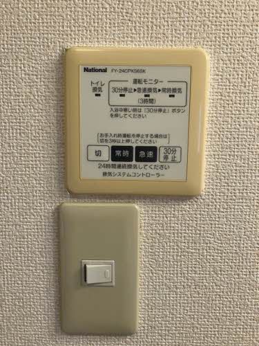 アブニール西原 B棟 A0103号-9