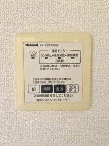 シャーメゾンふじ A0202号-12