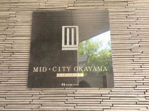 ミッド・シティ岡山 A0401号-3