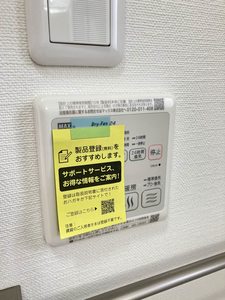 バリュージュ新須賀Ⅱ A0101号-15