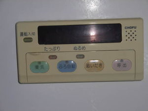 シャーメゾン長崎 A0101号-11