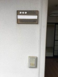 ヴィラさくら A0202号-9