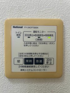 シャーメゾン南川　Ａ棟 A0201号-13