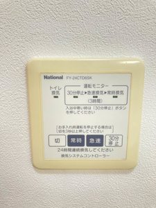 シャーメゾンりんごの樹 A棟 A0101号-12