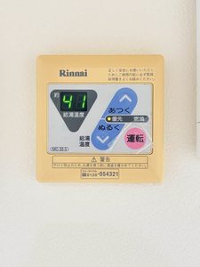 シャーメゾン中須賀 A0101号-13