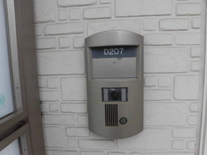 グランマスト郷 D棟 D0207号-2