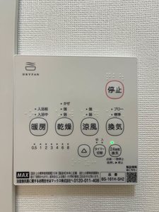 アークヒルズ中村 D棟 D0208号-11