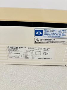 シャーメゾン天生津（あもうづ） A0202号-8