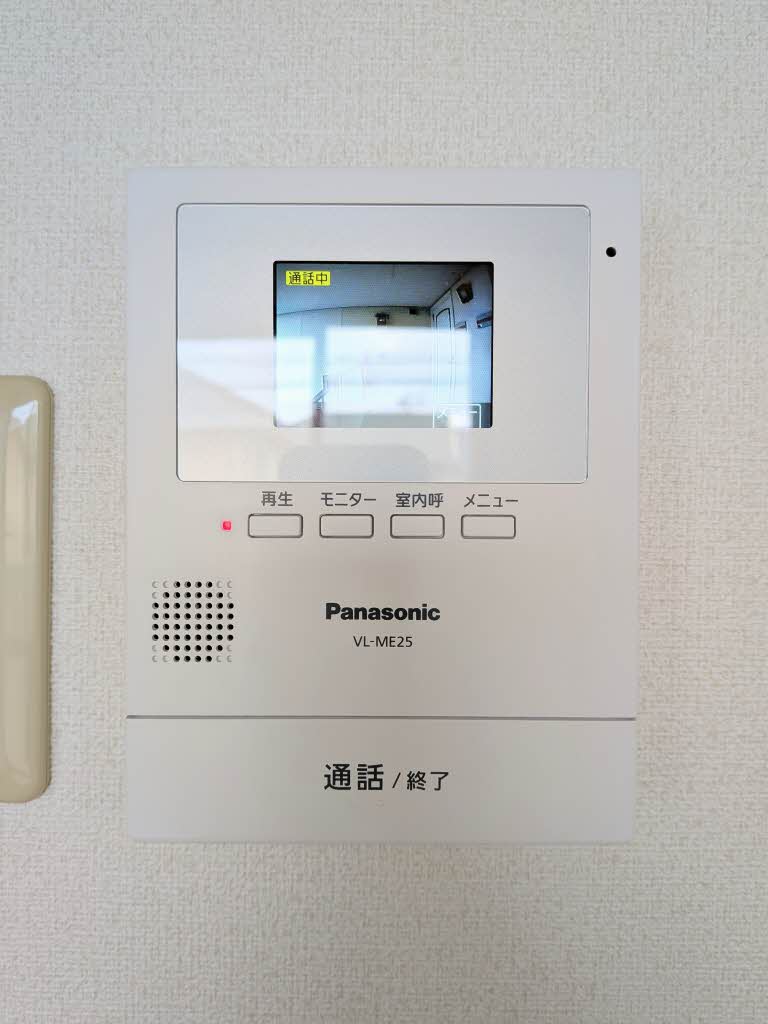 フレグランス邑久郷 A0203号-13