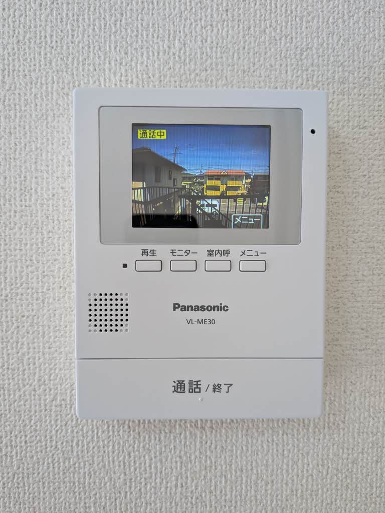 ゆうハイツ A0205号-12