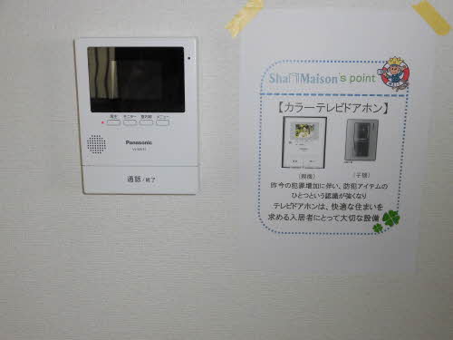 バリュージュ七日市　Ｂ棟 B0101号-12