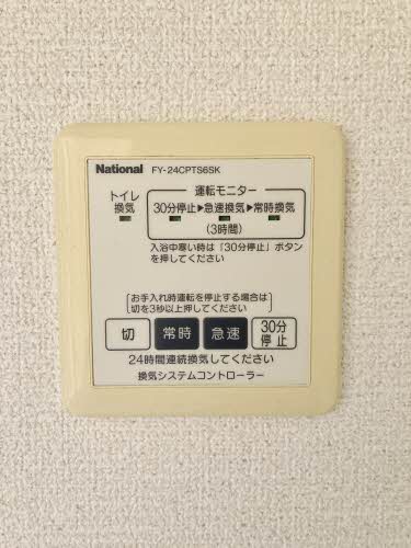 シャーメゾンふじ A0202号-12