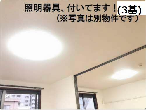 シャーメゾン平 A0101号-2