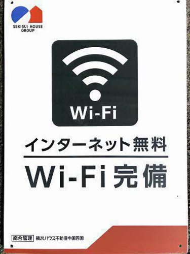 当社管理】コンフォートリンナ １番館 A0101号室（岡山県岡山市中区