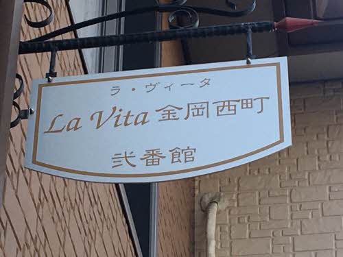 ラ・ヴィータ金岡西町　弐番館 B0102号-2