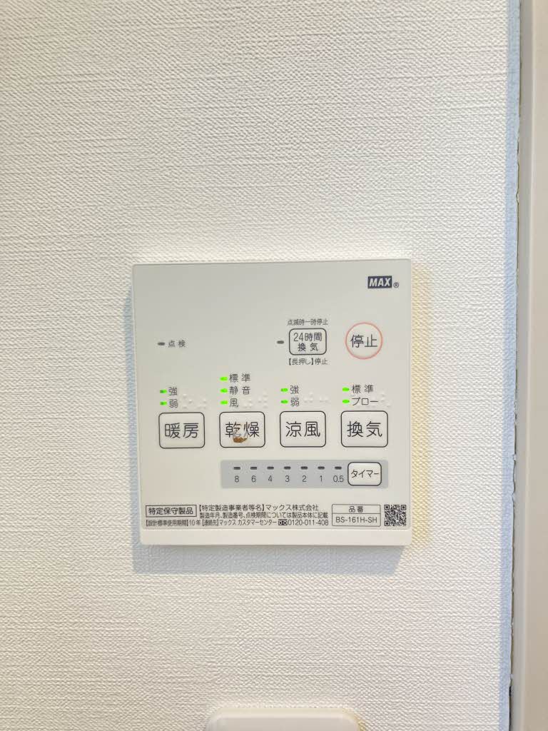 フォーレス横水 A0101号-11