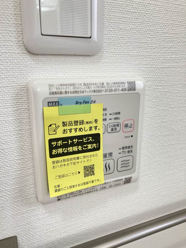バリュージュ新須賀Ⅱ A0101号-15
