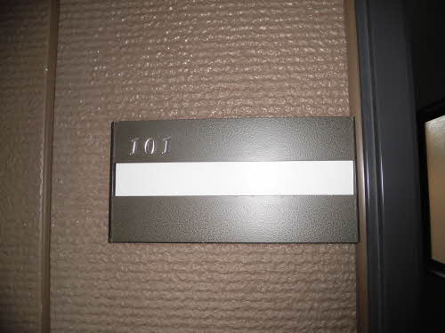 シャーメゾン長崎 A0101号-2