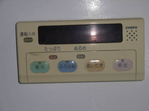 シャーメゾン長崎 A0101号-11