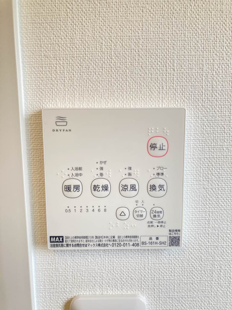 シャーメゾン鈴木 A0102号-14