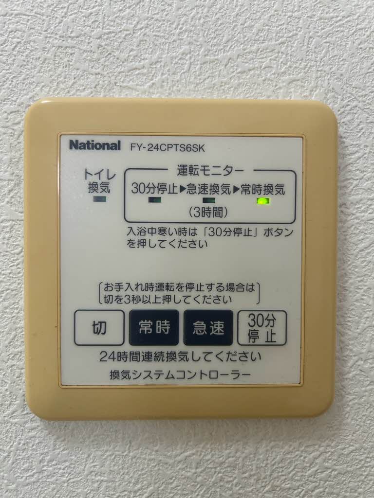 シャーメゾン南川　Ａ棟 A0201号-13