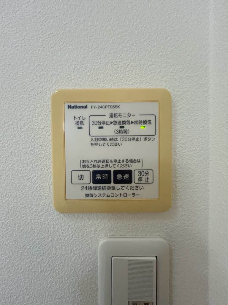 シャーメゾン南川　Ｂ棟 A0105号-12